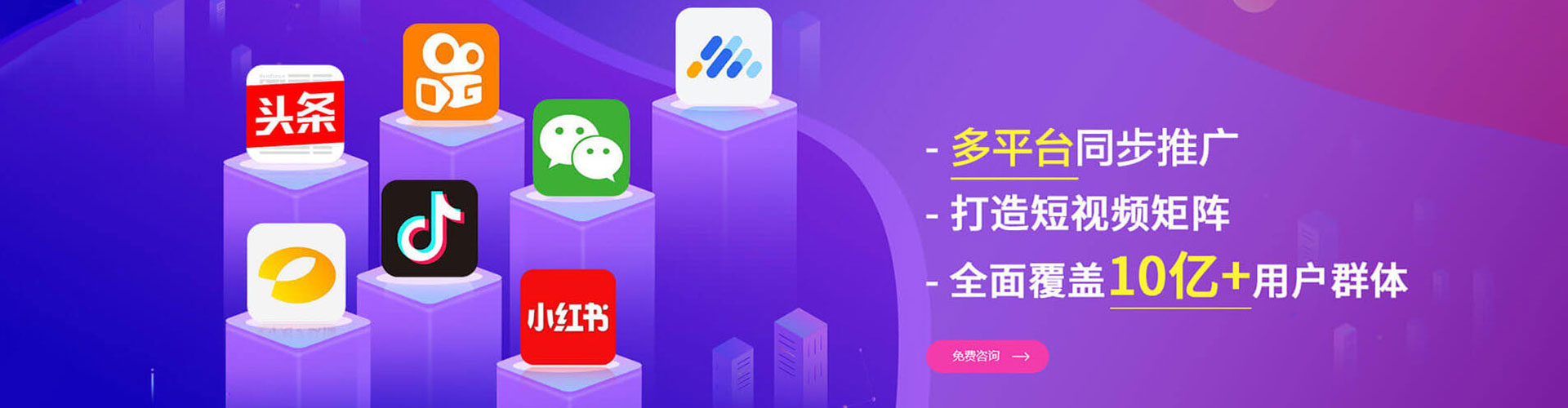鹤壁百度推广平台