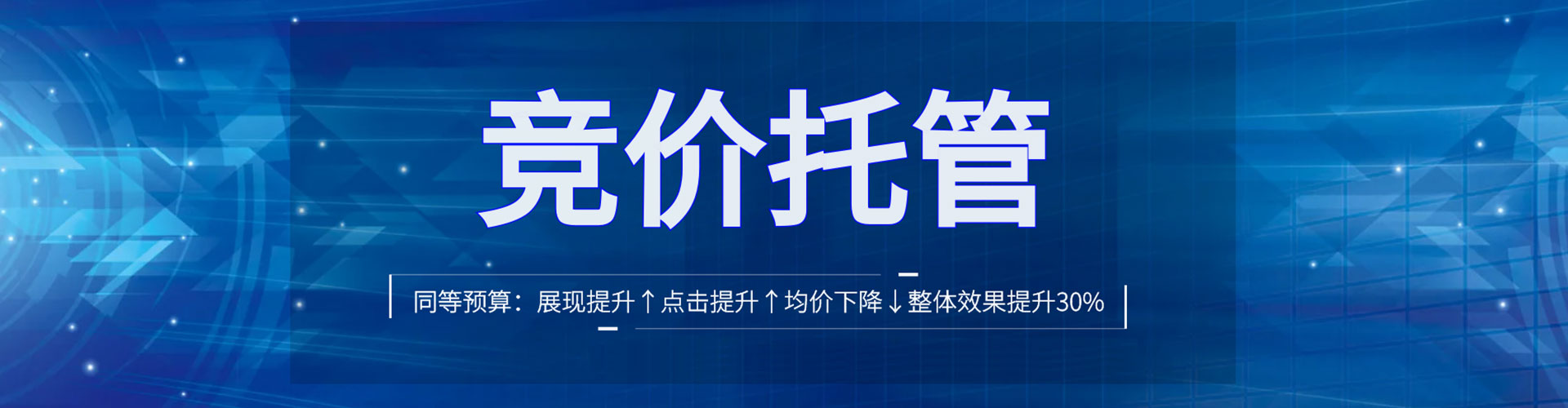鹤壁推广开户